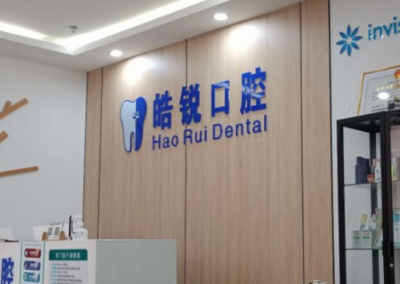 南京正规专业的全口种植牙医院排行榜